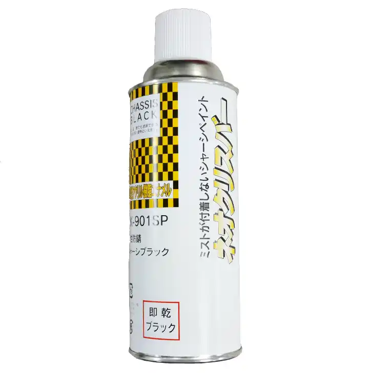 シャーシ―用 ブラック色 ネオクリスバー (アクリル変性フタル酸樹脂塗料) NK-901SP エアゾール 420mL販売中-塗装機器と塗料の販売  プロホンポ