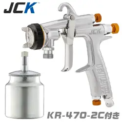 DeVILBISS デビルビス JCK 吸上式 小型スプレーガン JCK シリーズ の商品画像です