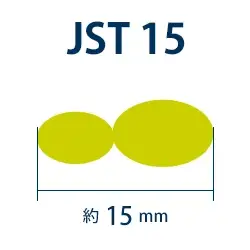 セール中! FINIXA (フィニクサ) Joint stopper ジョイントストッパー JST 長さ35m シリーズ