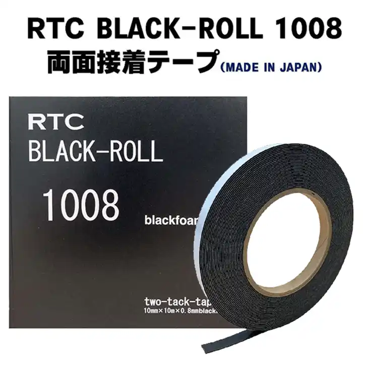 信頼 3M ハイタック両面接着テープ 9708 ブラックフォームタイプ テープの厚み0.8mm 巾10mm×10M 1巻 